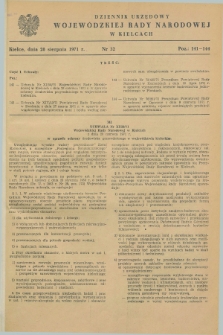 Dziennik Urzędowy Wojewódzkiej Rady Narodowej w Kielcach. 1971, nr 32 (28 sierpnia)