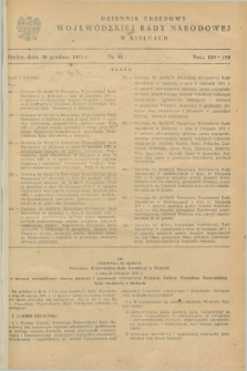 Dziennik Urzędowy Wojewódzkiej Rady Narodowej w Kielcach. 1971, nr 41 (30 grudnia)