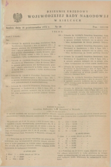 Dziennik Urzędowy Wojewódzkiej Rady Narodowej w Kielcach. 1972, nr 20 (10 października)