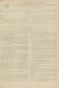 Dziennik Urzędowy Wojewódzkiej Rady Narodowej w Kielcach. 1972, nr 23 (7 listopada)