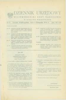 Dziennik Urzędowy Wojewódzkiej Rady Narodowej w Gorzowie Wielkopolskim. 1976, nr 9 (4 listopada)