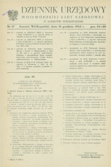 Dziennik Urzędowy Wojewódzkiej Rady Narodowej w Gorzowie Wielkopolskim. 1982, nr 6 (31 grudnia)
