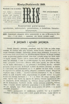 Iris : czasopismo poświęcone ogrodnictwu, sadownictwu, pszczelnictwu, z dodatkiem literacko-artystycznym. 1869, [nr 10] (październik)