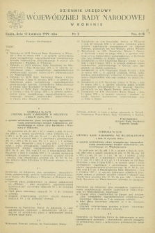 Dziennik Urzędowy Wojewódzkiej Rady Narodowej w Koninie. 1979, nr 2 (12 kwietnia)