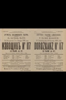 No 12 Artyści Teatru Łódzkiego w teatrze miejscowym, w niedzielę 19 stycznia 1896 roku : Dorożkarz No 117 (Le Fiacre No 117)