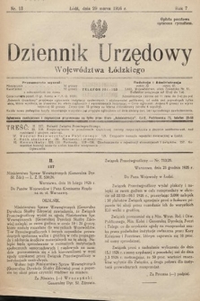Dziennik Urzędowy Województwa Łódzkiego. 1926, nr 13