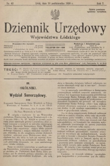 Dziennik Urzędowy Województwa Łódzkiego. 1926, nr 42