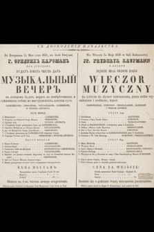 Vo vtornik 31 maâ sego 1838 v Zalě Ratuši G. Fridrih Kaufman iz Drezdna budet imět' čest' datʹ muzykal'nyj večer ...