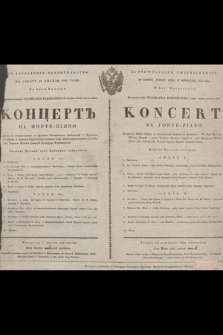 V sobotu 27 aprělâ 1835 goda v Zalě Ratuši dvadcati-lětnââ Stanislava Radziševskaâ budet imět' čest' datʹ koncert na forte-pìâno