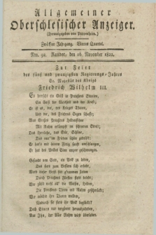 Allgemeiner Oberschlesischer Anzeiger. Jg.12, Quartal 4, Nro. 92 (16 November 1822) + dod.