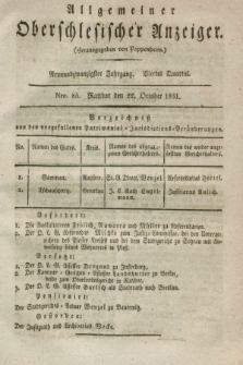 Allgemeiner Oberschlesischer Anzeiger. Jg.29, Quartal 4, Nro. 85 (22 October 1831)