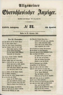 Allgemeiner Oberschlesischer Anzeiger. Jg.39, Quartal 3, № 77 (25 September 1841)