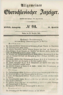 Allgemeiner Oberschlesischer Anzeiger. Jg.39, Quartal 4, № 91 (13 November 1841)