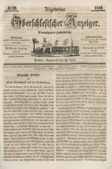 Allgemeiner Oberschlesischer Anzeiger. Jg.40, № 32 (23 April 1842) + dod.