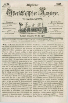 Allgemeiner Oberschlesischer Anzeiger. Jg.40, № 34 (30 April 1842) + dod.
