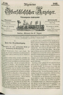 Allgemeiner Oberschlesischer Anzeiger. Jg.40, № 65 (17 August 1842) + dod.