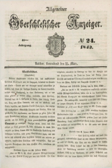 Allgemeiner Oberschlesischer Anzeiger. Jg.41, № 24 (25 März 1843)