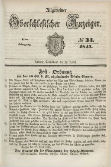 Allgemeiner Oberschlesischer Anzeiger. Jg.41, № 34 (29 April 1843)