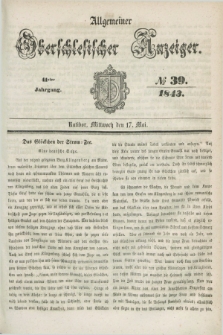 Allgemeiner Oberschlesischer Anzeiger. Jg.41, № 39 (17 Mai 1843)