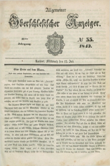 Allgemeiner Oberschlesischer Anzeiger. Jg.41, № 55 (12 Juli 1843)