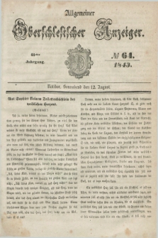 Allgemeiner Oberschlesischer Anzeiger. Jg.41, № 64 (12 August 1843)