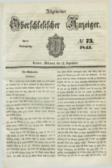 Allgemeiner Oberschlesischer Anzeiger. Jg.41, № 73 (13 September 1843)