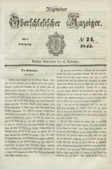 Allgemeiner Oberschlesischer Anzeiger. Jg.41, № 74 (16 September 1843)