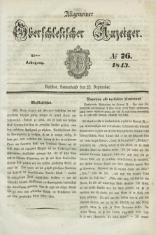 Allgemeiner Oberschlesischer Anzeiger. Jg.41, № 76 (23 September 1843)