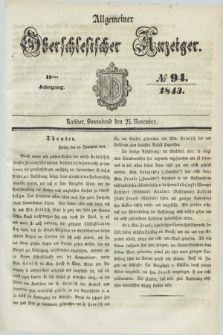 Allgemeiner Oberschlesischer Anzeiger. Jg.41, № 94 (25 November 1843)