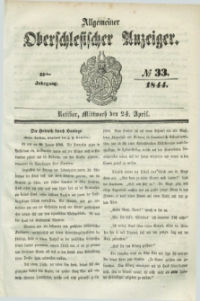 Allgemeiner Oberschlesischer Anzeiger. Jg.42, № 33 (24 April 1844) + dod.