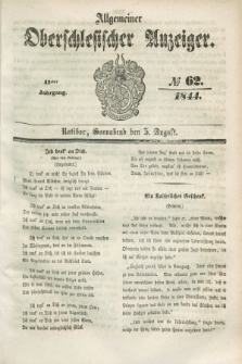 Allgemeiner Oberschlesischer Anzeiger. Jg.42, № 62 (3 August 1844) + dod.