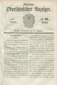 Allgemeiner Oberschlesischer Anzeiger. Jg.42, № 82 (12 October 1844) + dod.