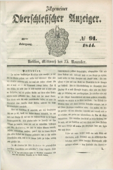 Allgemeiner Oberschlesischer Anzeiger. Jg.42, № 91 (13 November 1844) + dod.