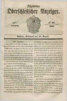 Allgemeiner Oberschlesischer Anzeiger. Jg.43, № 67 (20 August 1845)
