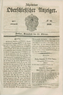 Allgemeiner Oberschlesischer Anzeiger. Jg.44, № 15 (21 Februar 1846)