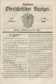 Allgemeiner Oberschlesischer Anzeiger. Jg.44, № 24 (25 März 1846)