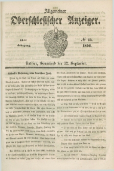 Allgemeiner Oberschlesischer Anzeiger. Jg.44, № 73 (12 September 1846)