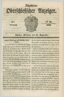 Allgemeiner Oberschlesischer Anzeiger. Jg.44, № 76 (25 September 1846)