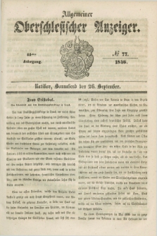 Allgemeiner Oberschlesischer Anzeiger. Jg.44, № 77 (26 September 1846)