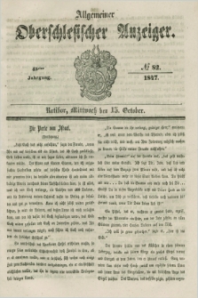 Allgemeiner Oberschlesischer Anzeiger. Jg.45, № 82 (13 October 1847)