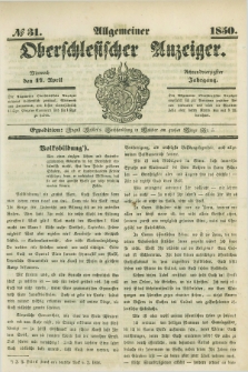Allgemeiner Oberschlesischer Anzeiger. Jg.48, № 31 (17 April 1850)