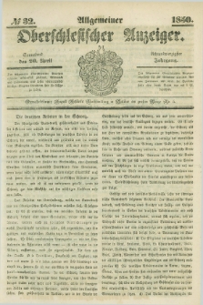 Allgemeiner Oberschlesischer Anzeiger. Jg.48, № 32 (20 April 1850)