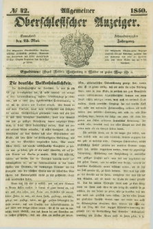 Allgemeiner Oberschlesischer Anzeiger. Jg.48, № 42 (25 Mai 1850)