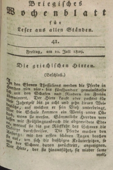 Briegisches Wochenblatt für Leser aus allen Ständen. [Jg.21], [nr] 41 (10 Juli 1829) + dod.