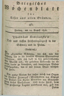 Briegisches Wochenblatt für Leser aus allen Ständen. [Jg.21], [nr] 46 (14 August 1829) + dod.