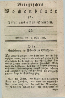 Briegisches Wochenblatt für Leser aus allen Ständen. [Jg.22], [nr] 25 (19 März 1830) + dod.
