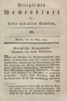 Briegisches Wochenblatt für Leser aus allen Ständen. [Jg.22], [nr] 26 (26 März 1830) + dod.