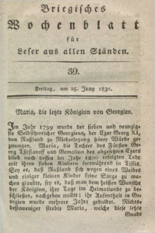 Briegisches Wochenblatt für Leser aus allen Ständen. [Jg.22], [nr] 39 (25 Juni 1830) + dod.