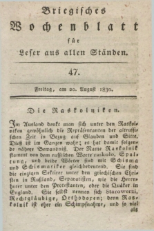 Briegisches Wochenblatt für Leser aus allen Ständen. [Jg.22], [nr] 47 (20 August 1830) + dod.