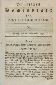 Briegisches Wochenblatt für Leser aus allen Ständen. [Jg.22], [nr] 50 (10 September 1830) + dod.